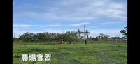 園藝暨景觀科-11505-農場實習圖片